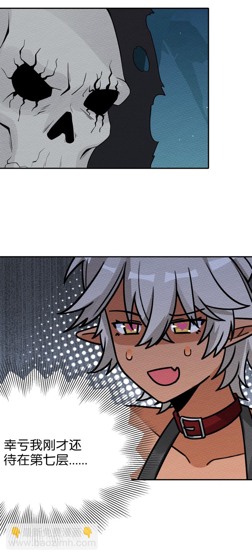 011 决定是你了！132！(1/2)-第12话