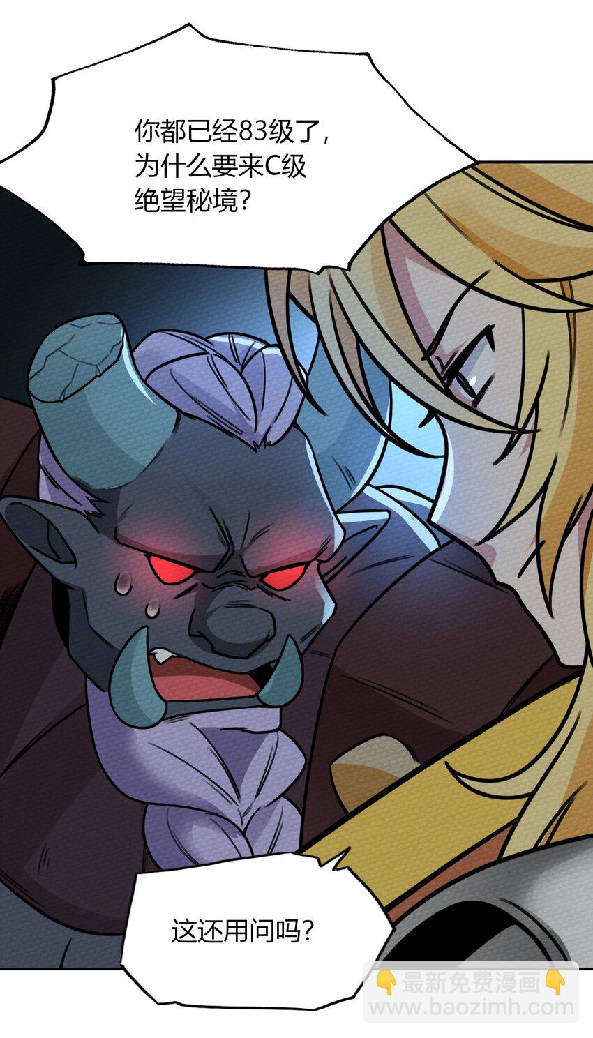 011 决定是你了！132！(1/2)-第12话