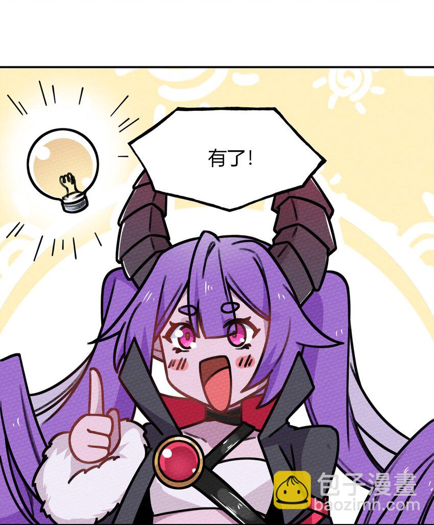 011 决定是你了！132！(1/2)-第12话