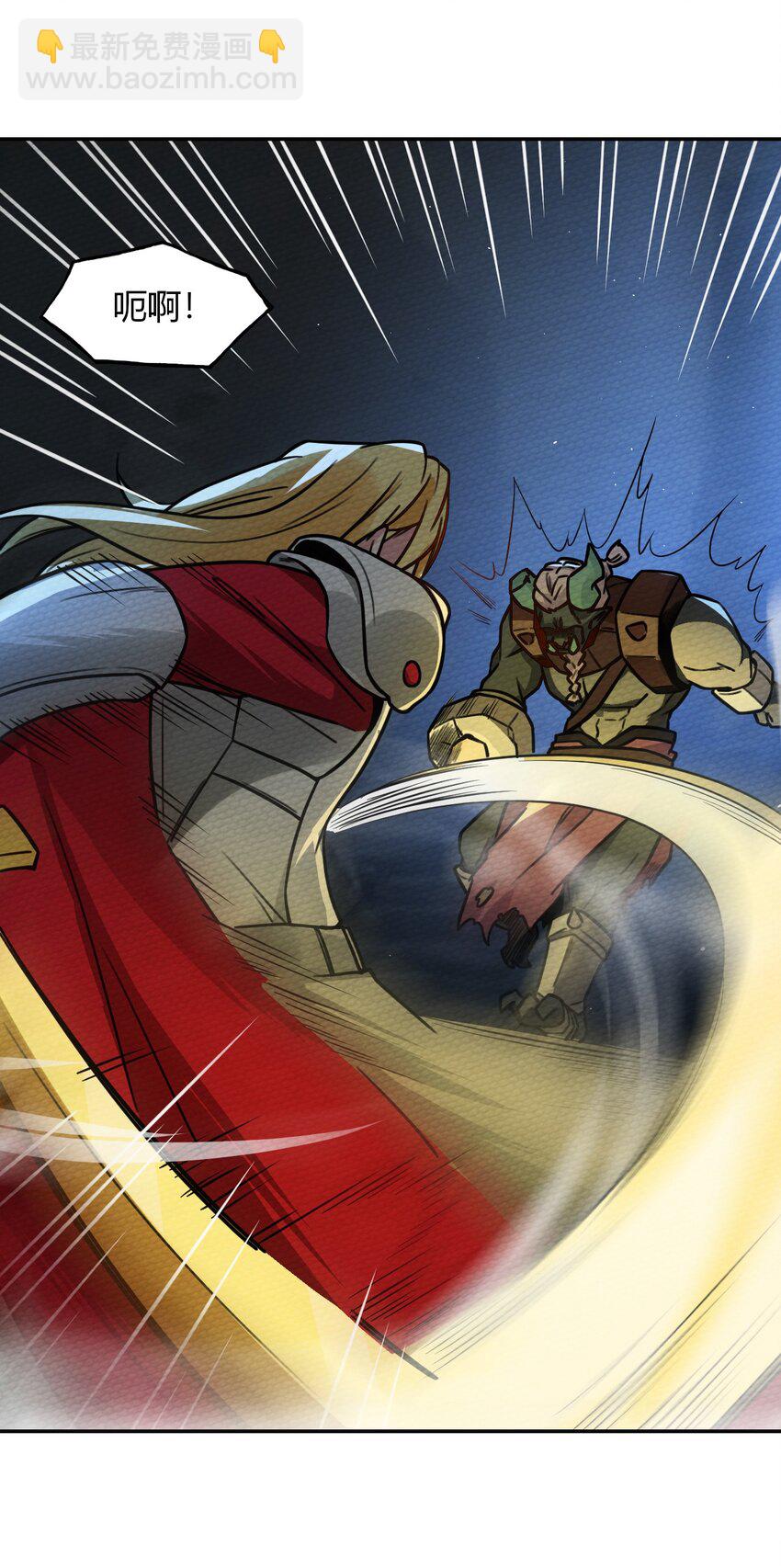 011 决定是你了！132！(1/2)-第12话