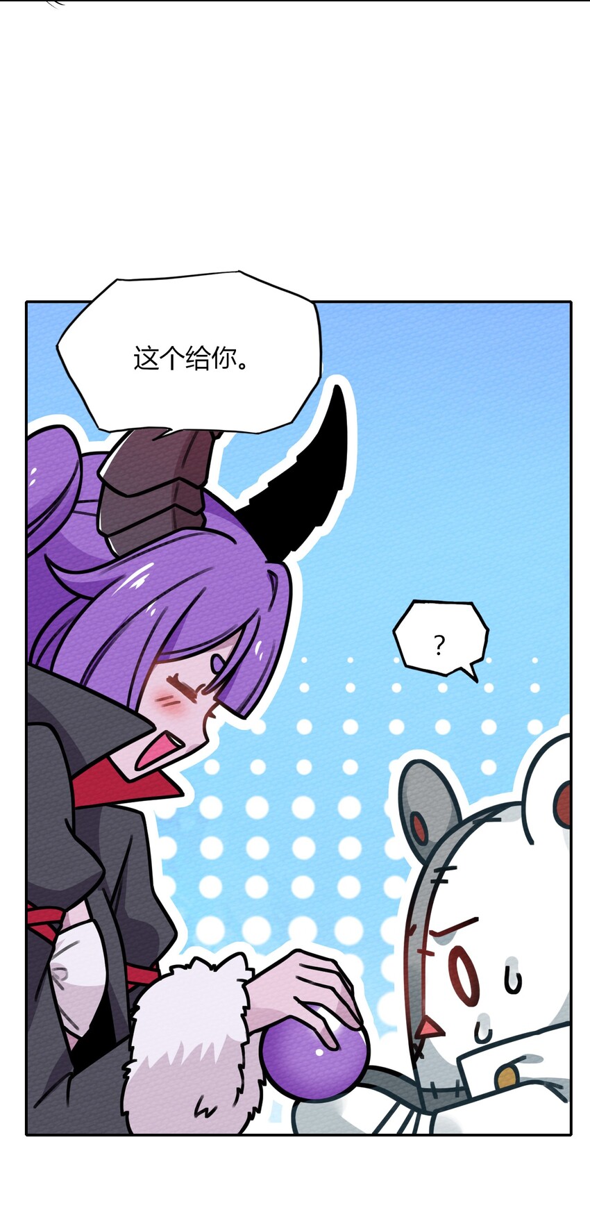 011 决定是你了！132！(1/2)-第12话