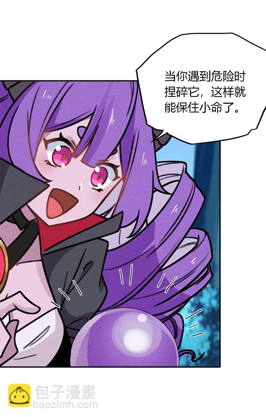 011 决定是你了！132！(1/2)-第12话