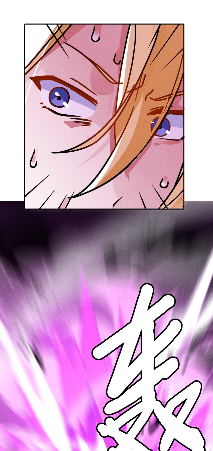 013 我已经燃尽了(1/2)-第14话