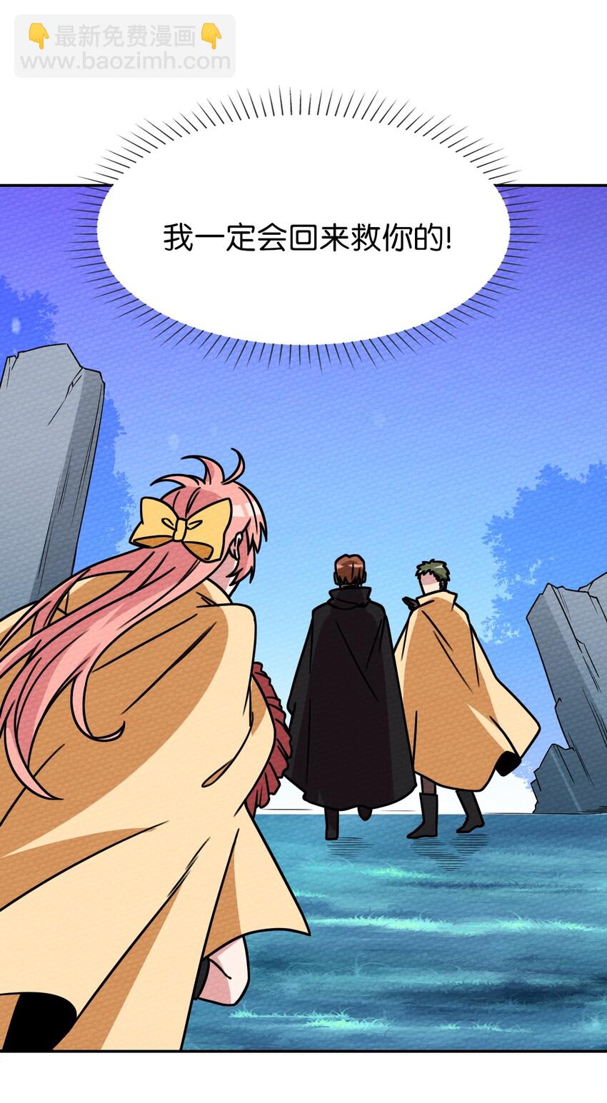 013 我已经燃尽了(1/2)-第14话