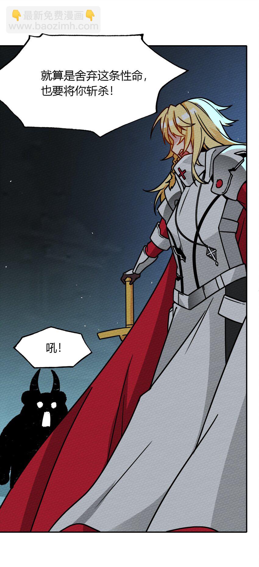 013 我已经燃尽了(1/2)-第14话