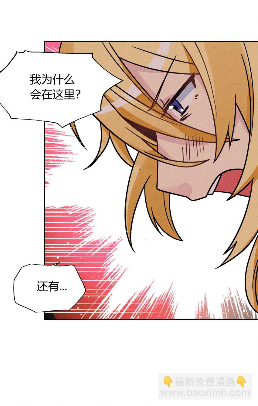 015 不要碰那里！(1/2)-第16话