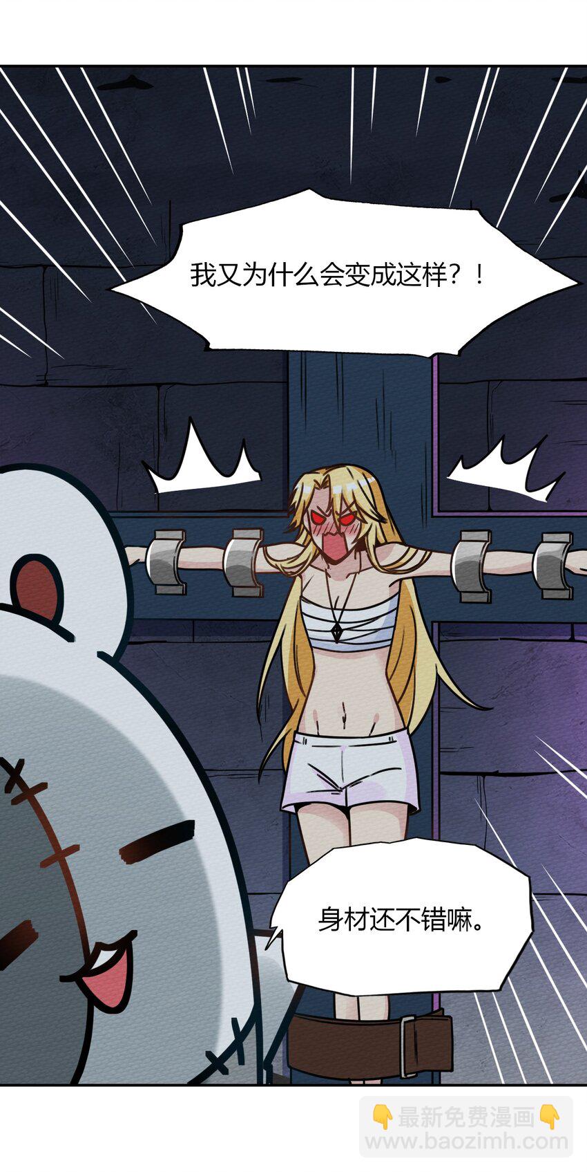 015 不要碰那里！(1/2)-第16话