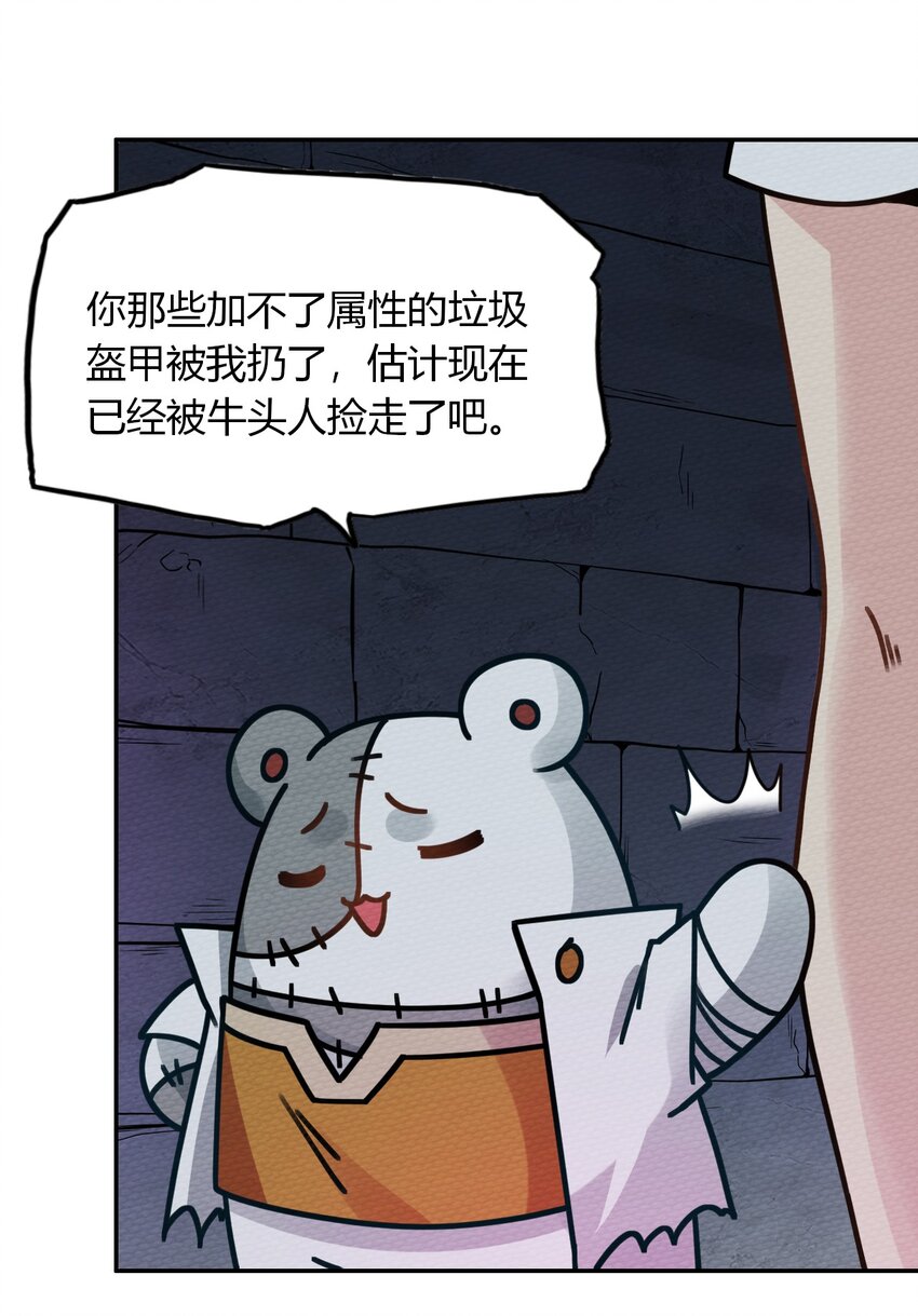 015 不要碰那里！(1/2)-第16话