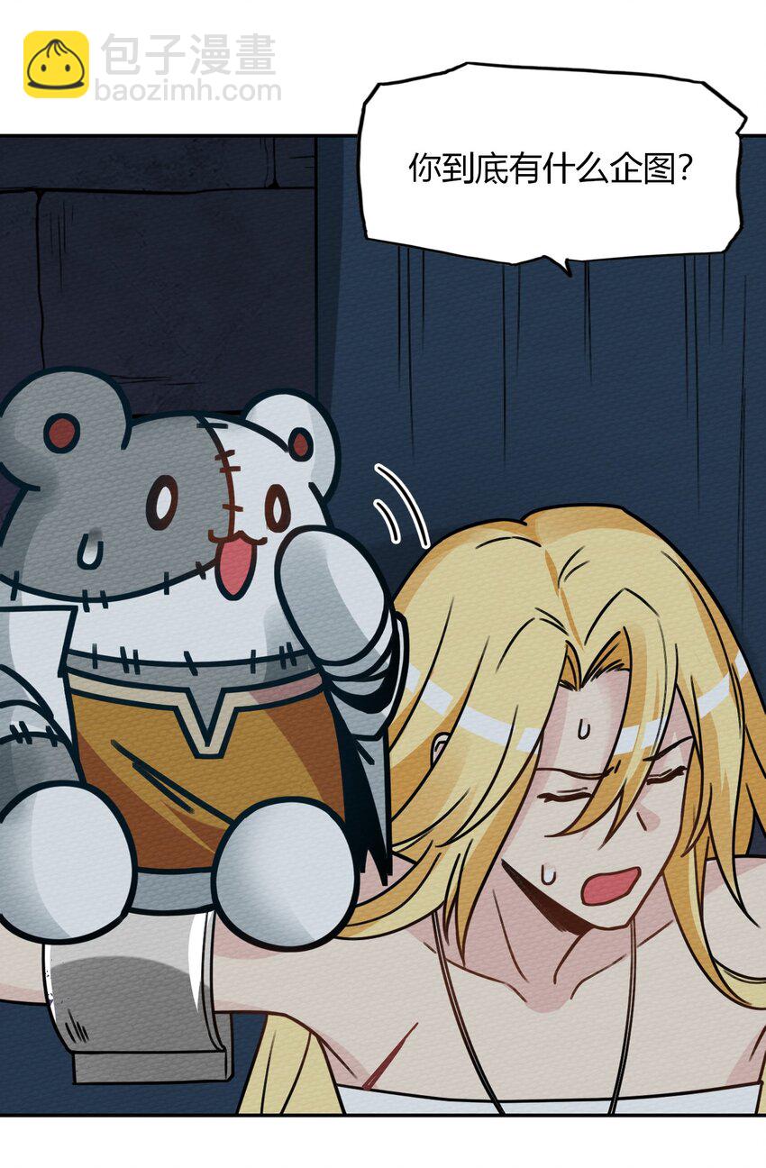 015 不要碰那里！(1/2)-第16话