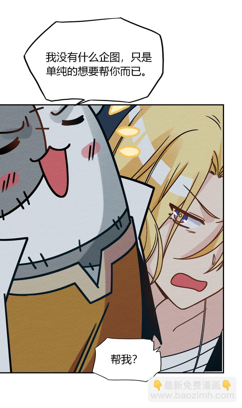 015 不要碰那里！(1/2)-第16话