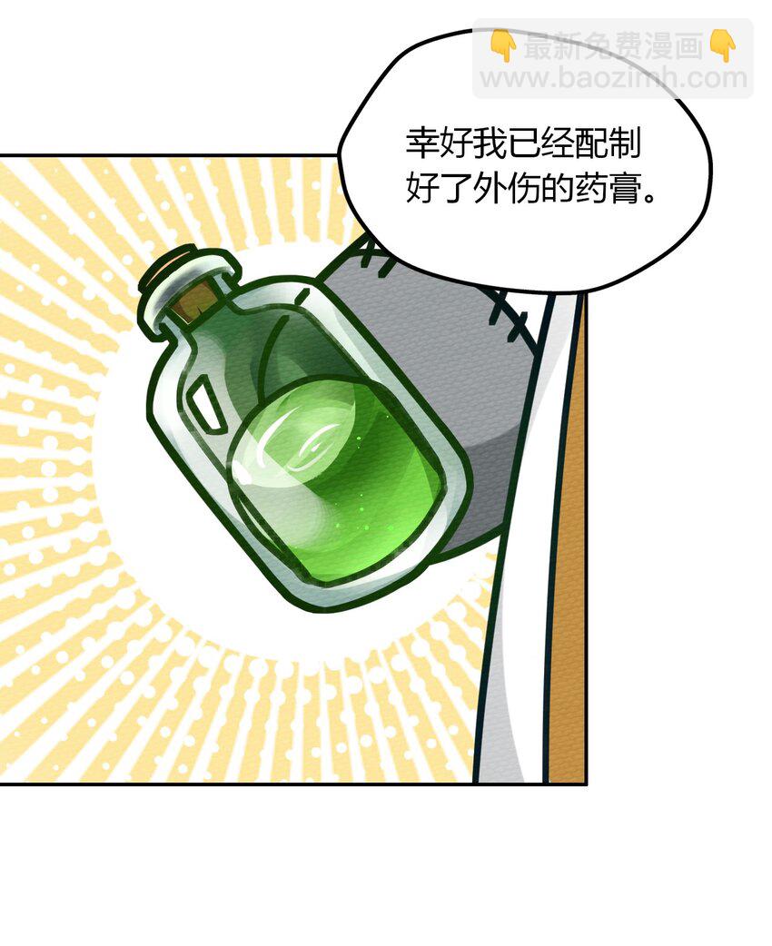 015 不要碰那里！(1/2)-第16话