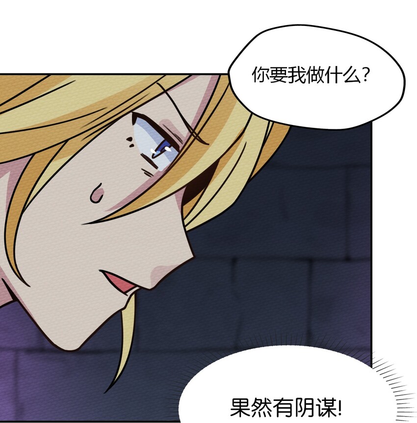 015 不要碰那里！(1/2)-第16话