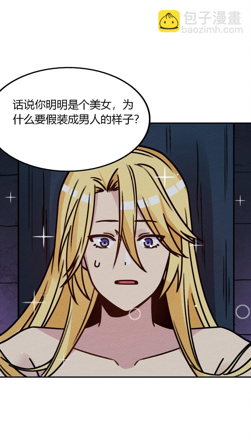 015 不要碰那里！(1/2)-第16话