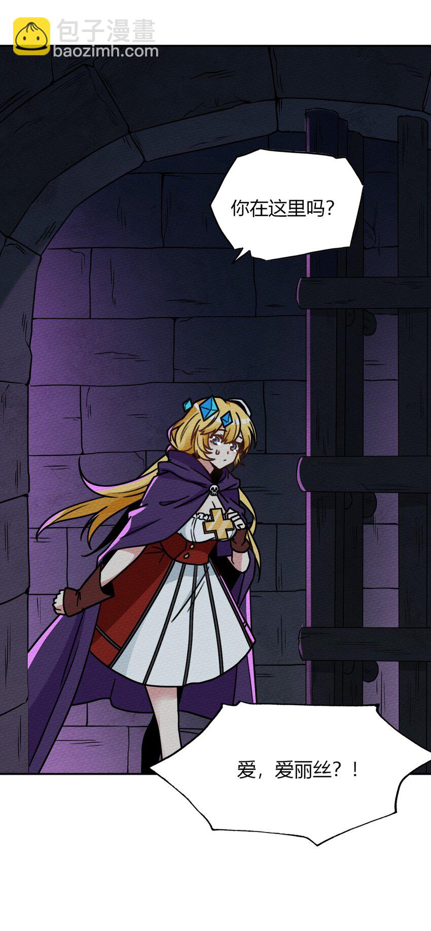 015 不要碰那里！(1/2)-第16话