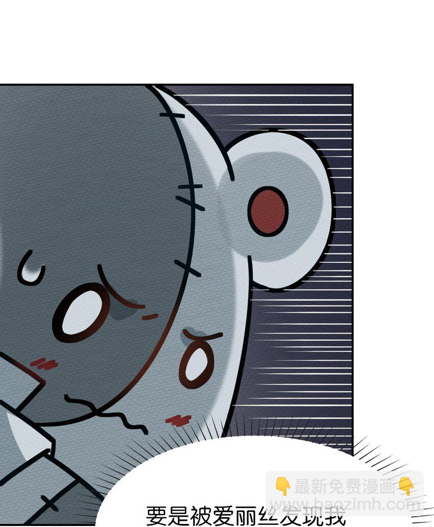 015 不要碰那里！(1/2)-第16话