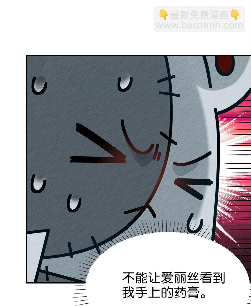 015 不要碰那里！(1/2)-第16话