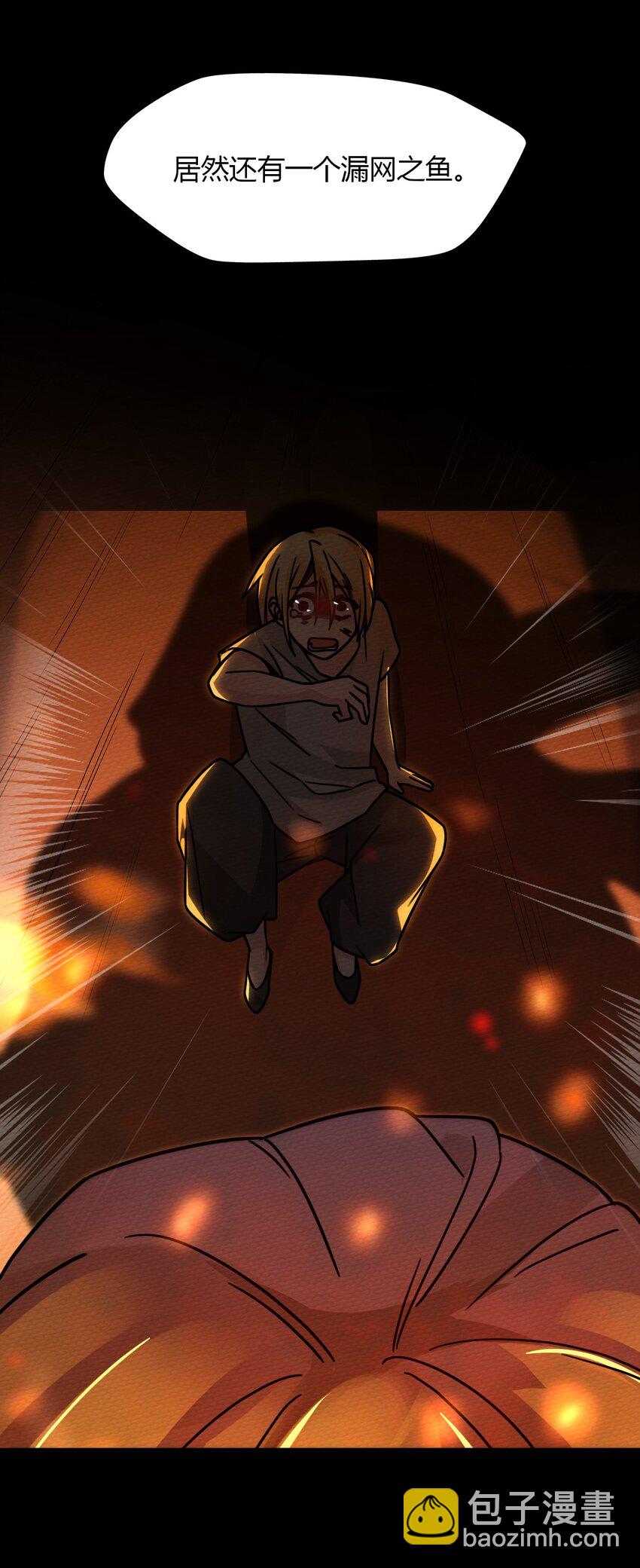 015 不要碰那里！(1/2)-第16话