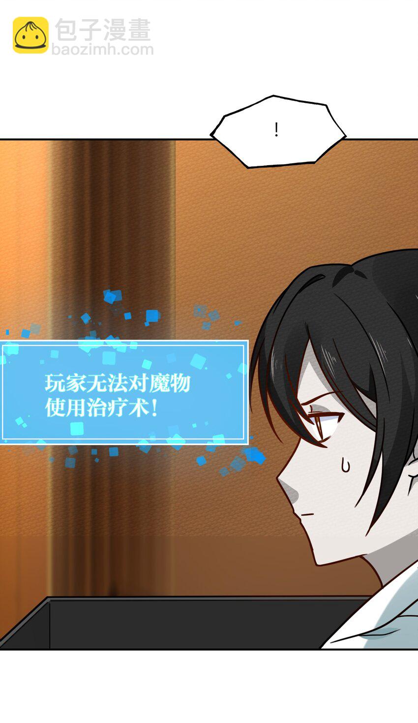 017 前往人类帝国(1/2)-第18话