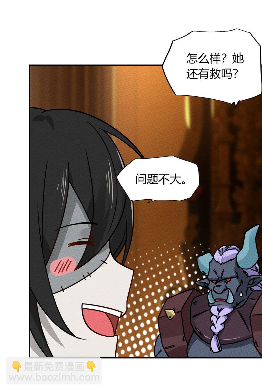 017 前往人类帝国(1/2)-第18话