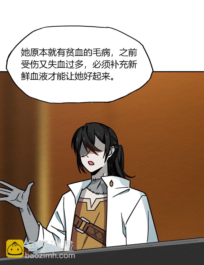 017 前往人类帝国(1/2)-第18话