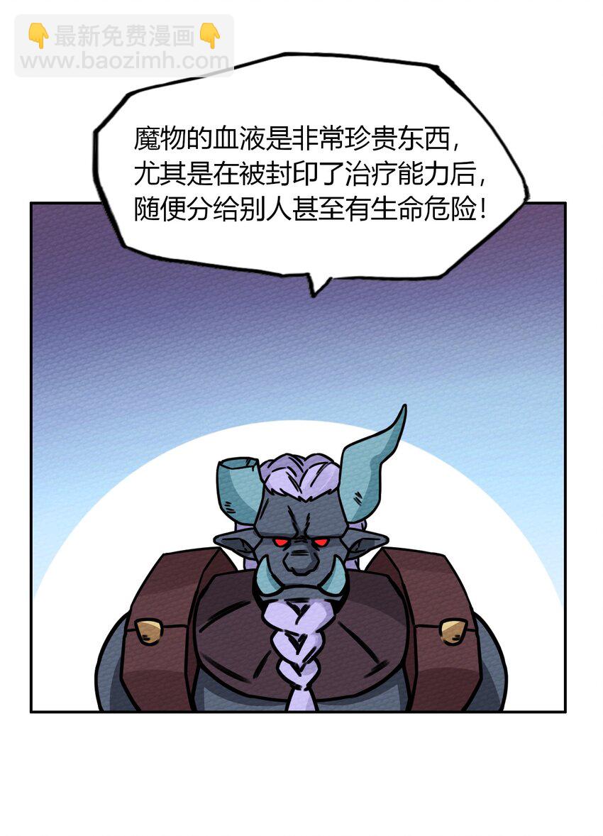 017 前往人类帝国(1/2)-第18话