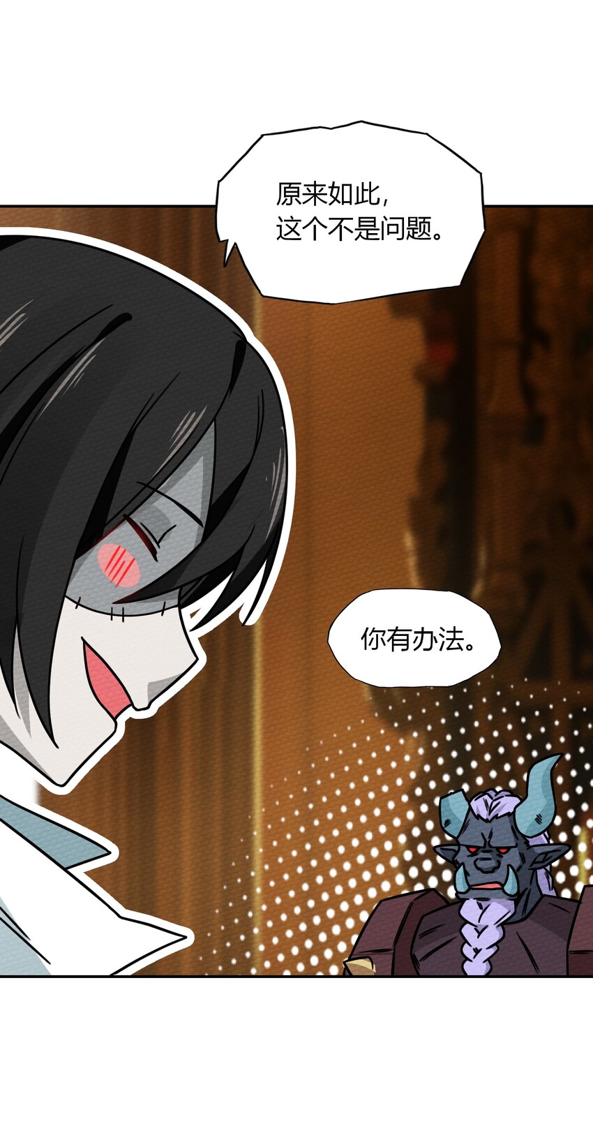 017 前往人类帝国(1/2)-第18话