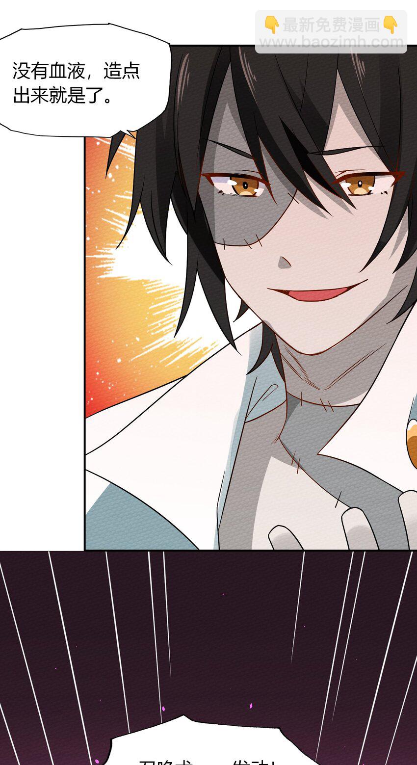 017 前往人类帝国(1/2)-第18话