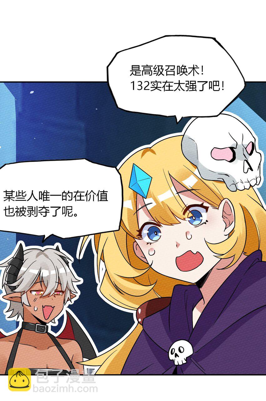 017 前往人类帝国(1/2)-第18话