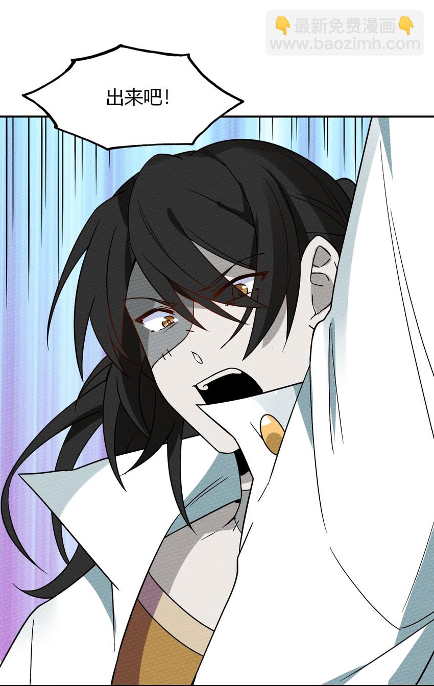 017 前往人类帝国(1/2)-第18话