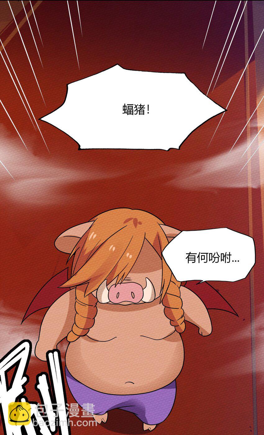 017 前往人类帝国(1/2)-第18话