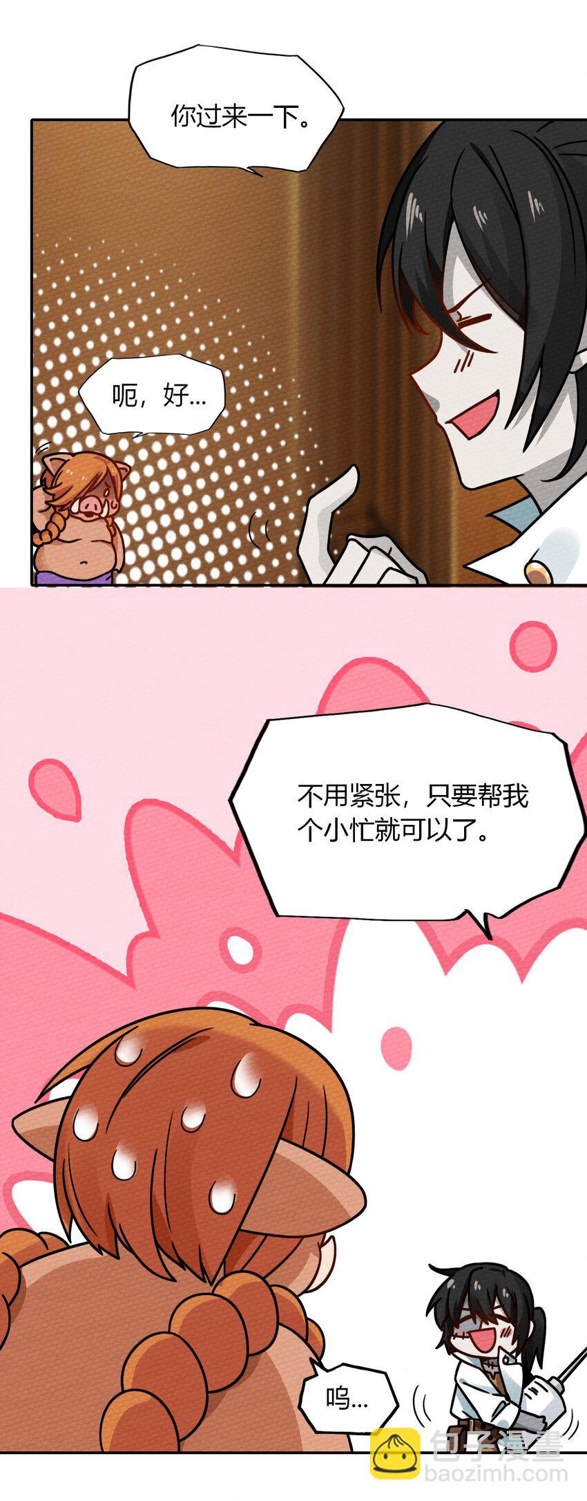 017 前往人类帝国(1/2)-第18话