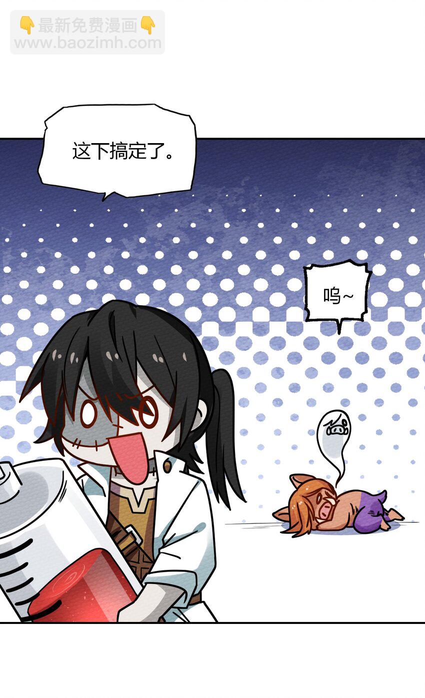 017 前往人类帝国(1/2)-第18话