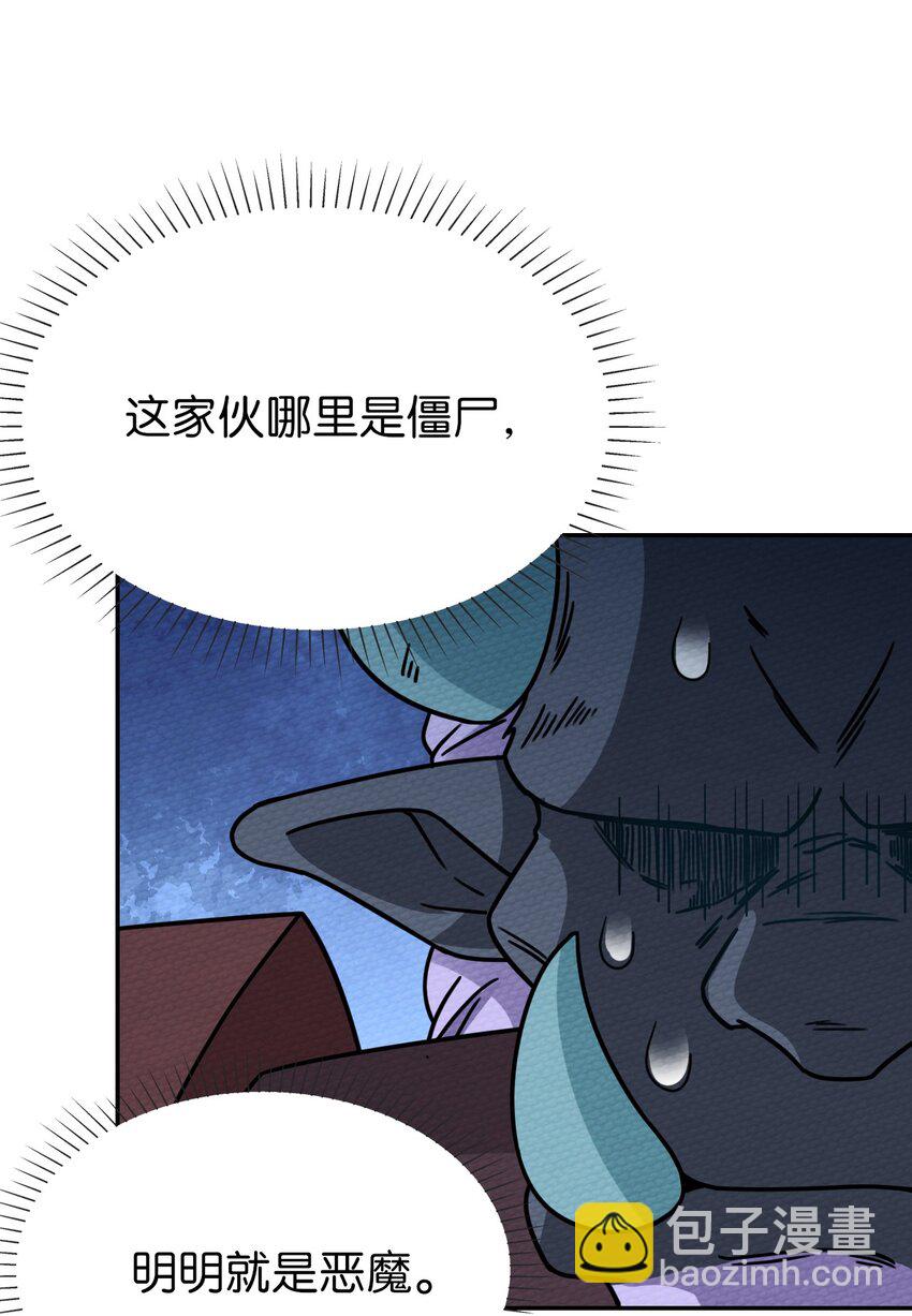 017 前往人类帝国(1/2)-第18话