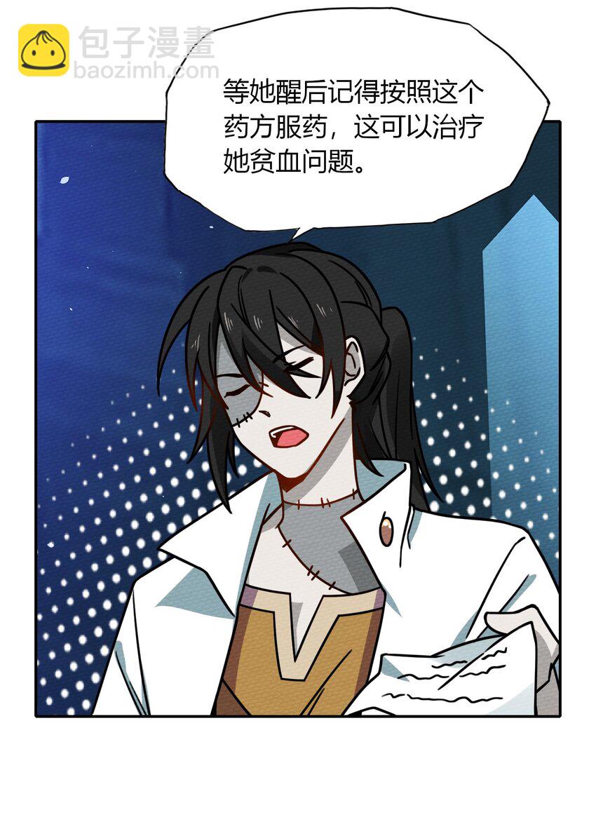 017 前往人类帝国(1/2)-第18话