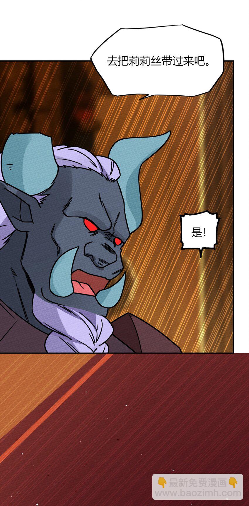 017 前往人类帝国(1/2)-第18话