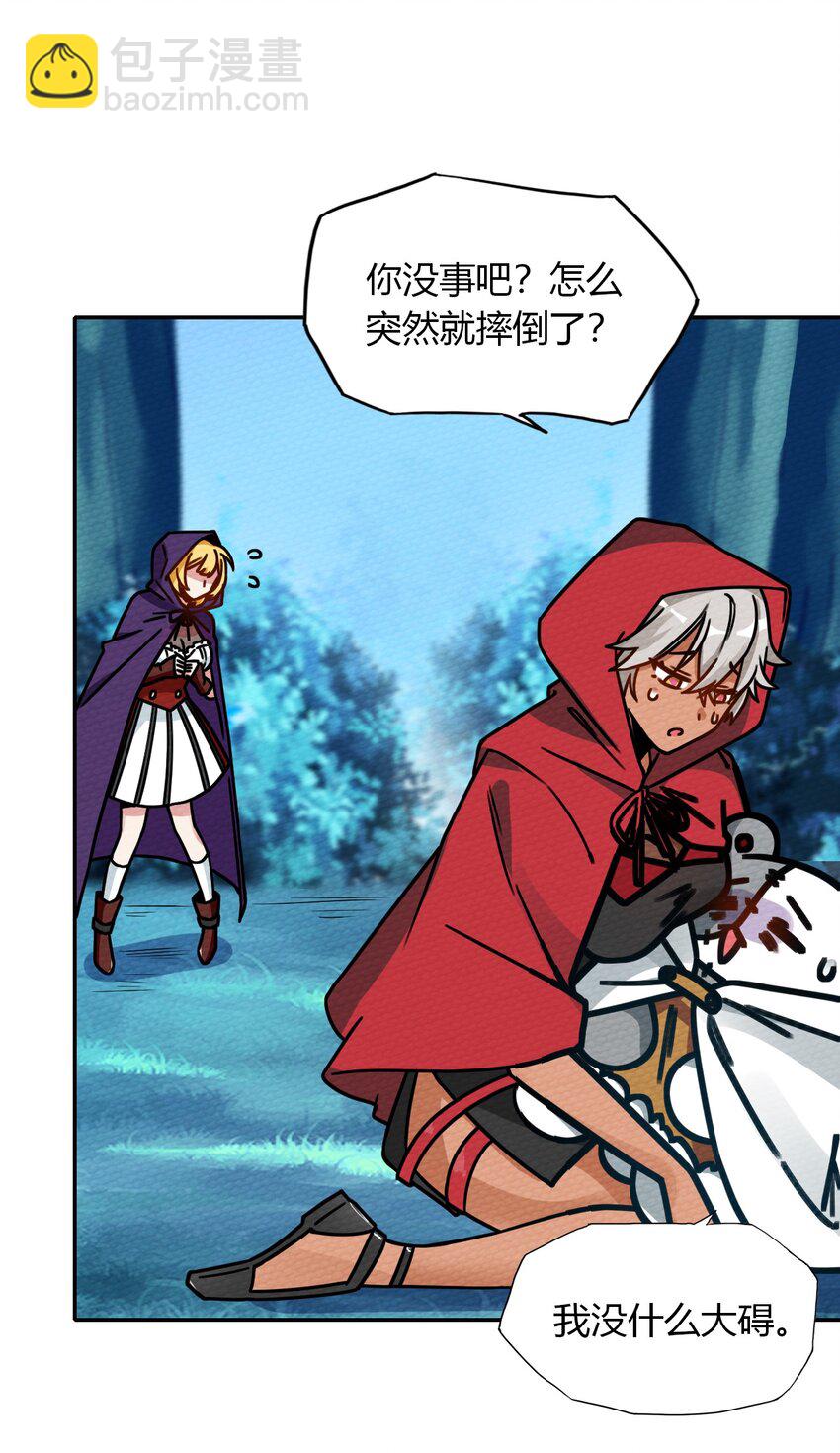 017 前往人类帝国(1/2)-第18话