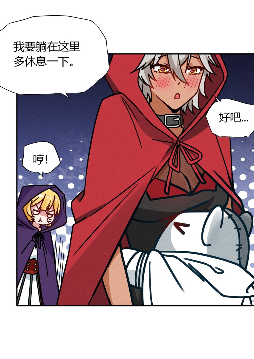 017 前往人类帝国(1/2)-第18话