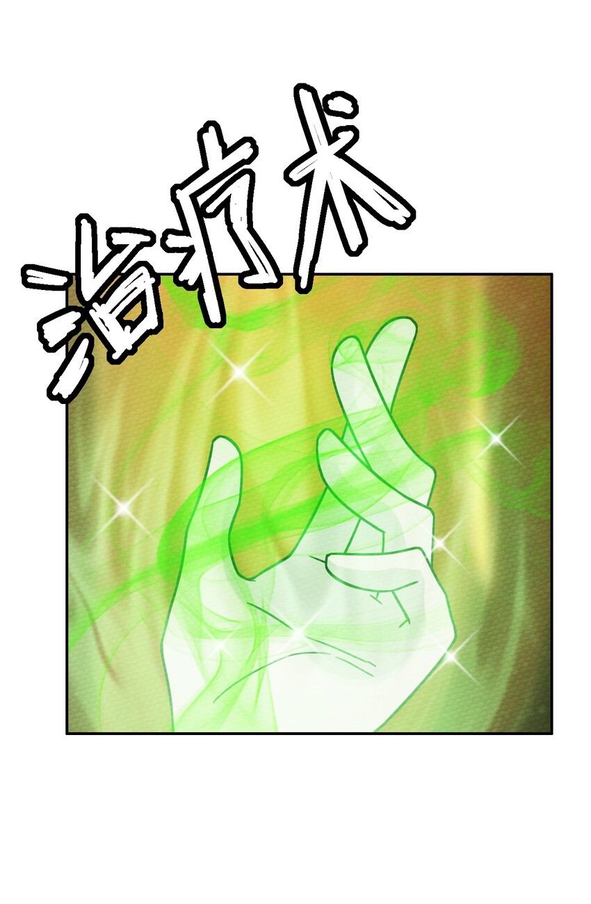 017 前往人类帝国(1/2)-第18话