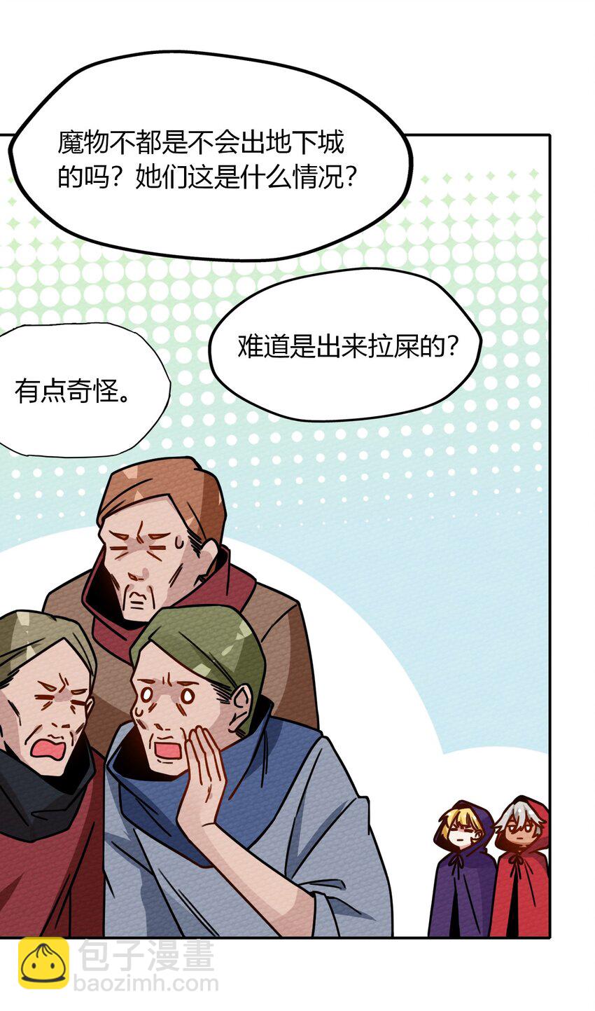 018 熟悉的感觉(1/2)-第20话