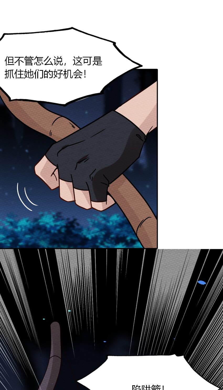 018 熟悉的感觉(1/2)-第20话