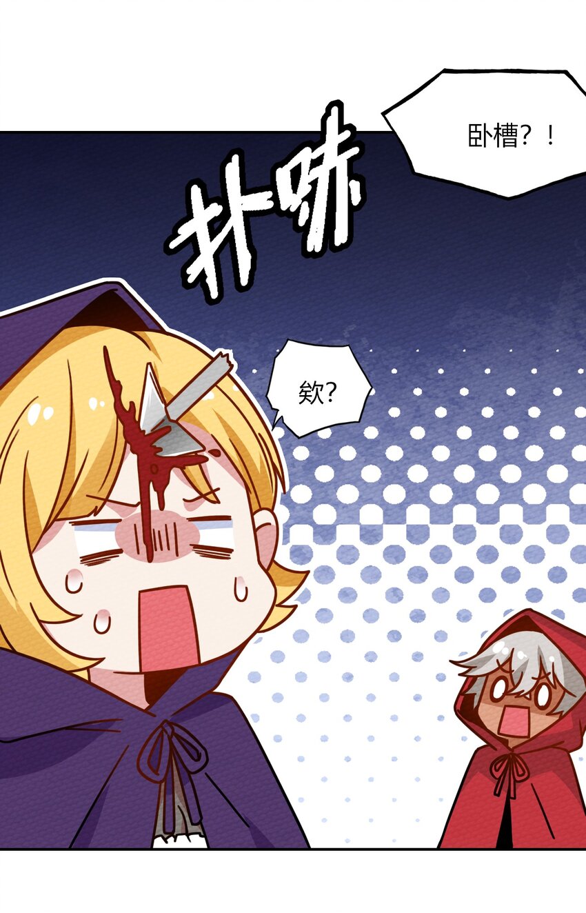 018 熟悉的感觉(1/2)-第20话