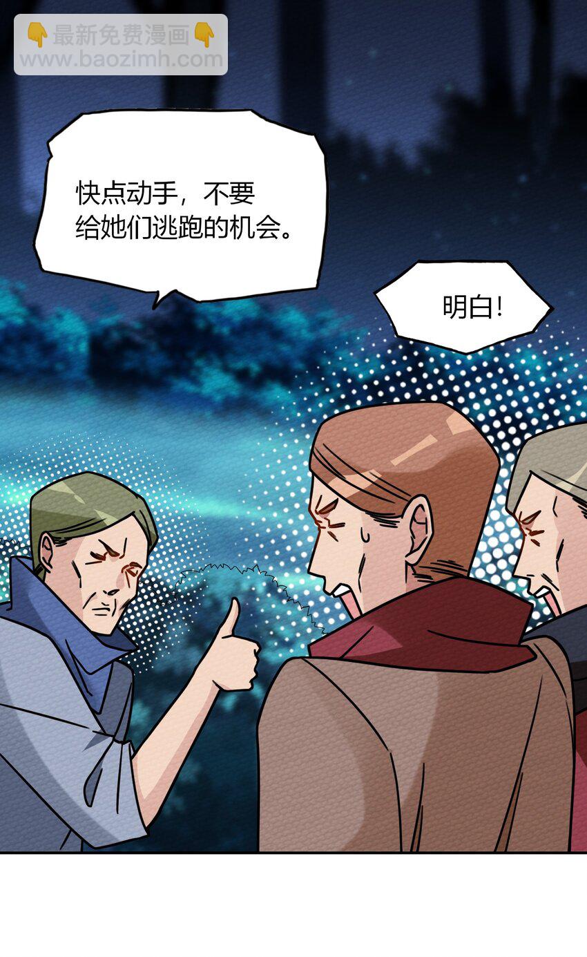 018 熟悉的感觉(1/2)-第20话