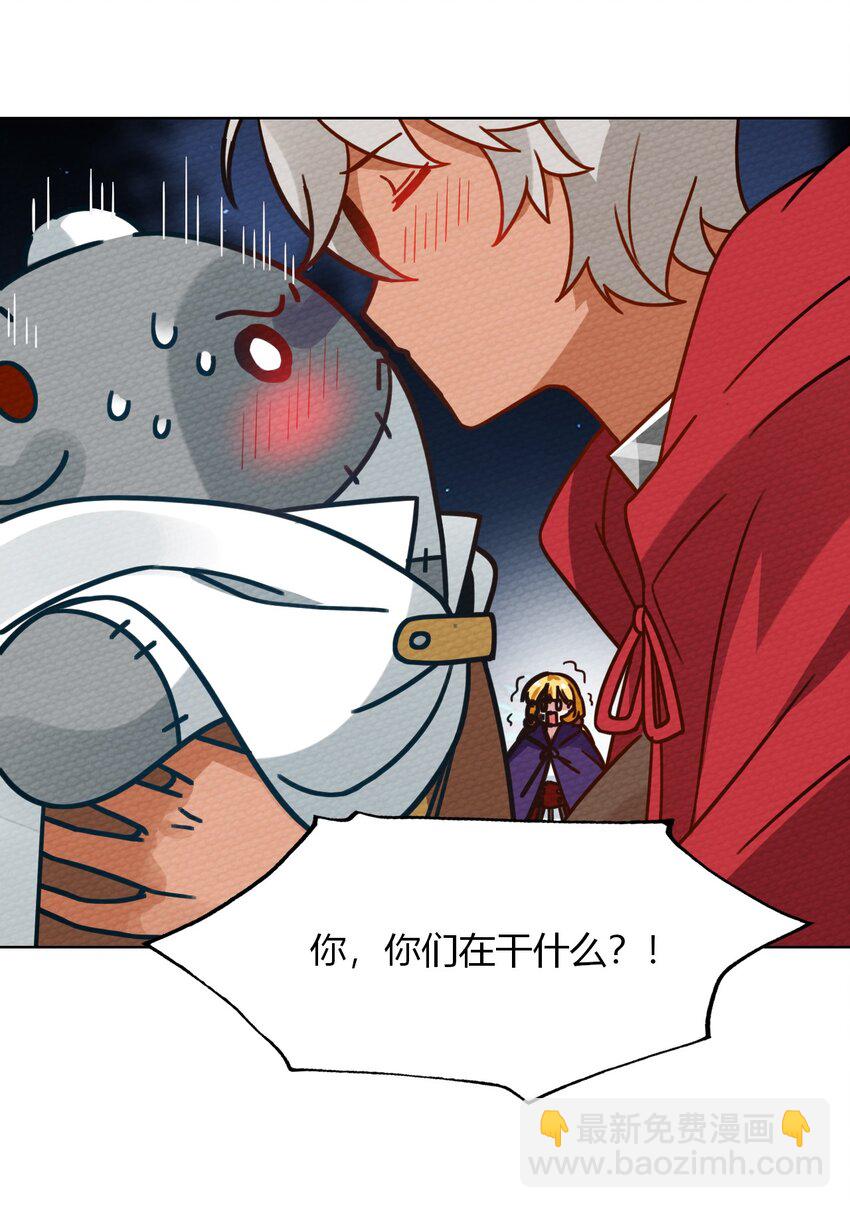 020 幸运色狼(1/2)-第22话