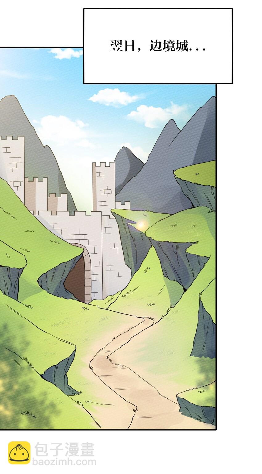 020 幸运色狼(1/2)-第22话