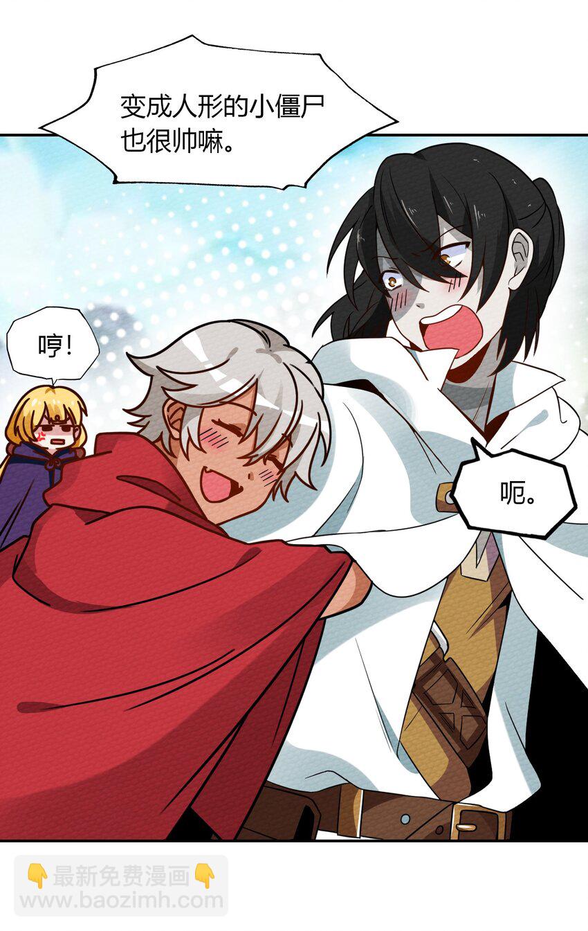 020 幸运色狼(1/2)-第22话