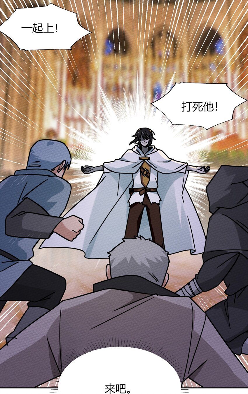 024 没有那种世俗的欲望(1/2)-第26话