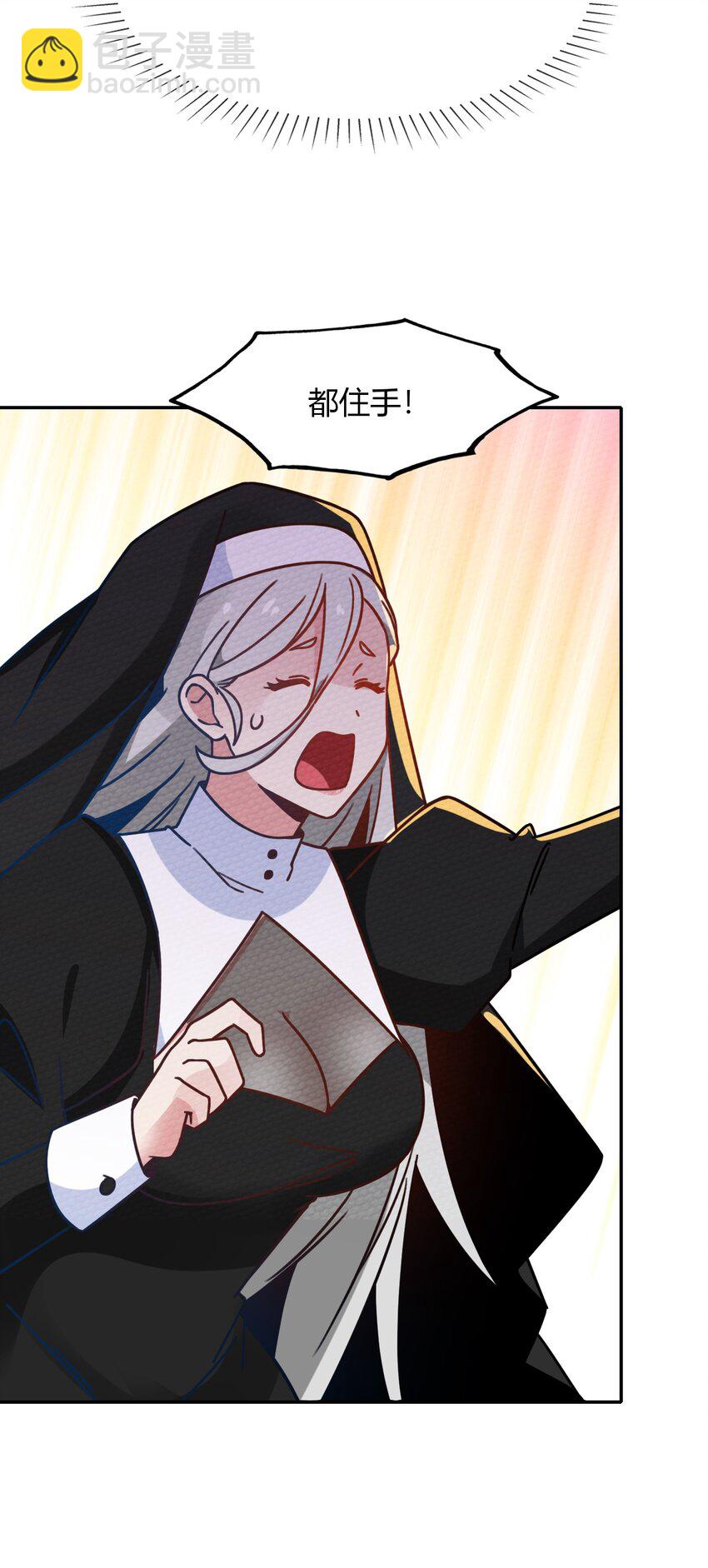 024 没有那种世俗的欲望(1/2)-第26话