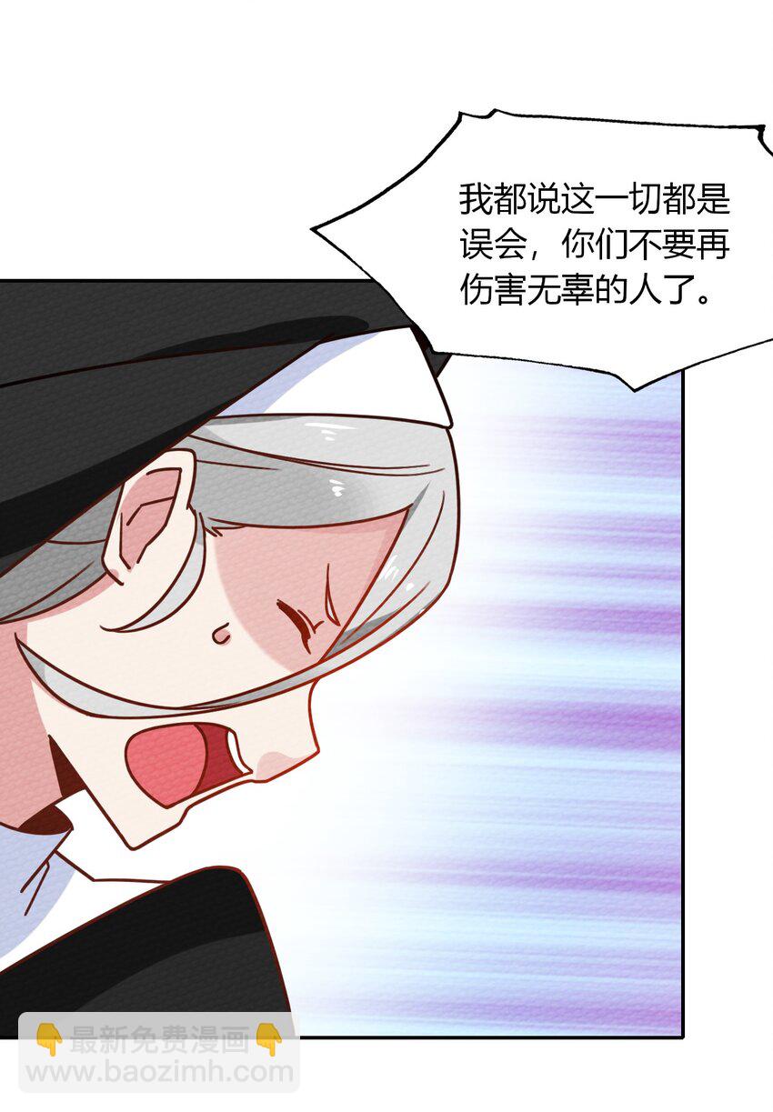 024 没有那种世俗的欲望(1/2)-第26话