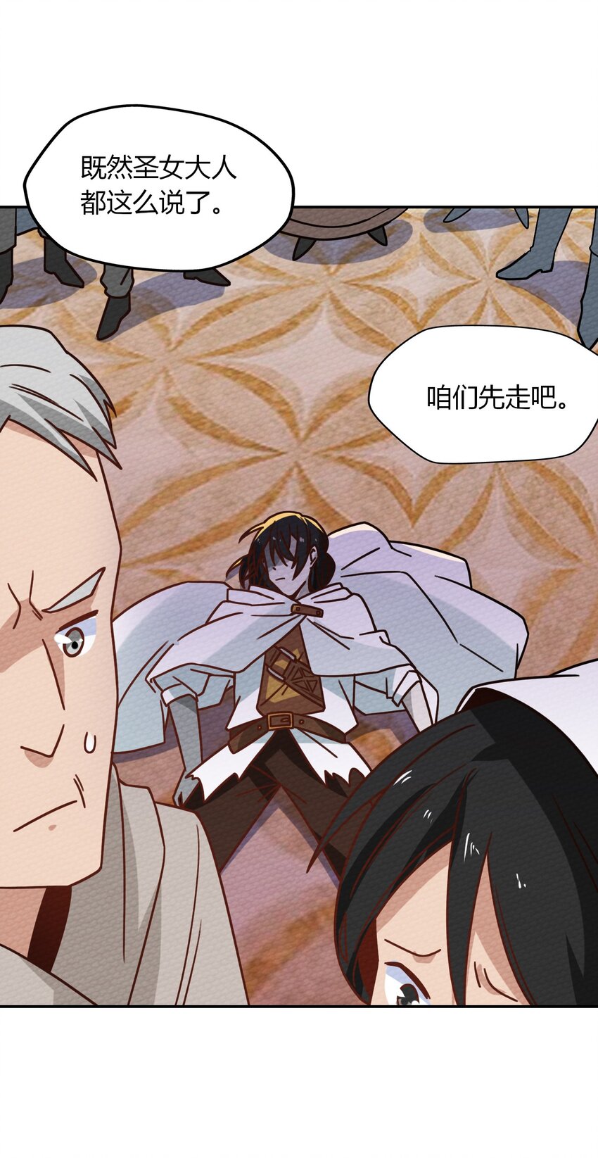 024 没有那种世俗的欲望(1/2)-第26话