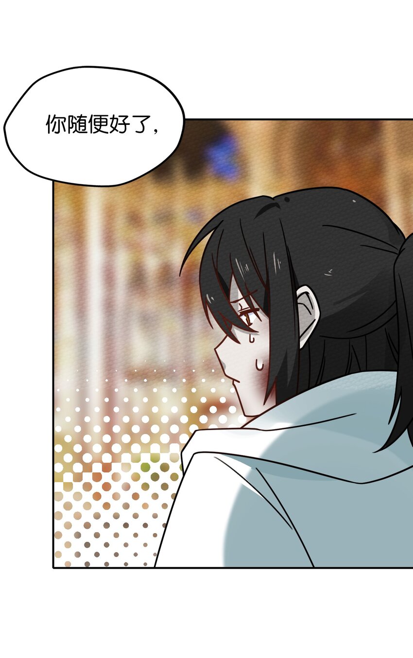 024 没有那种世俗的欲望(1/2)-第26话